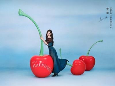 HPLY荷比俪品牌代言人李一桐身着品牌2026夏季系列拍摄全新形象大片